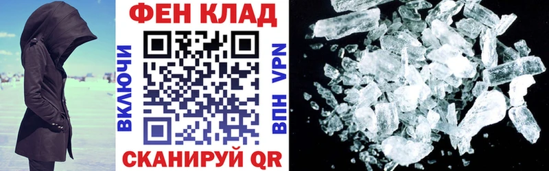 Купить закладки  Фролово  АМФЕТАМИН 98% 