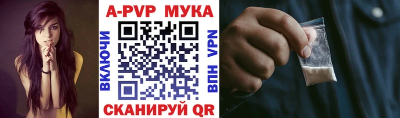 Купить где  Фролово  APVP СК КРИС 