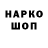 Метадон кристалл ZeroMk