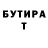 Метадон белоснежный VLadimir Smirnow
