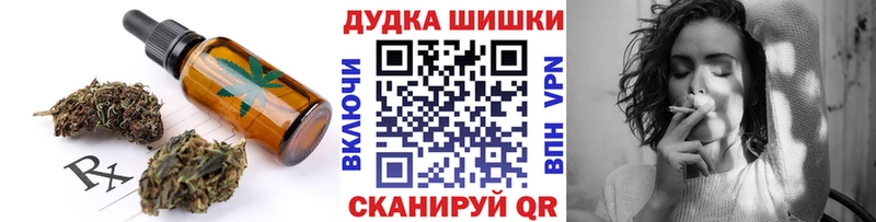 Cannafood марихуана  Купить где  Фролово 
