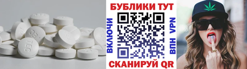 Купить  Фролово  ЭКСТАЗИ 280мг 