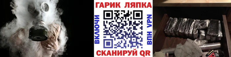Гашиш VHQ  Купить где  Фролово 