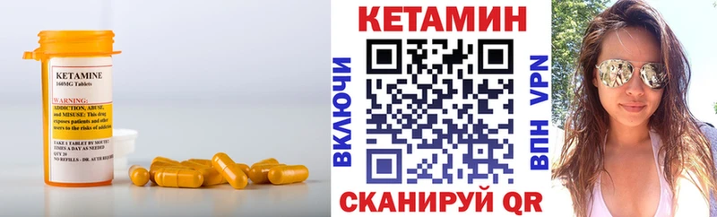Купить где  Фролово  Кетамин ketamine 