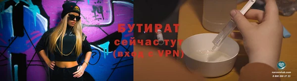 бутик Алексин