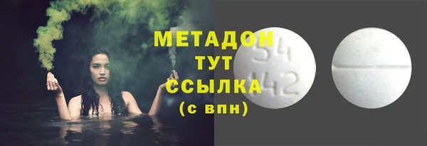 бутик Алексин