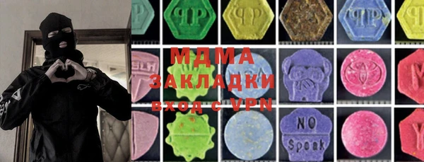 кокаин Алзамай