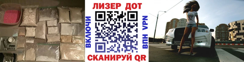 Купить где  Фролово  Лсд 25 экстази кислота 
