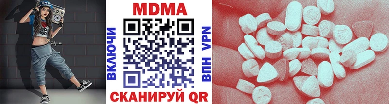 Купить закладки  Фролово  МДМА кристаллы 
