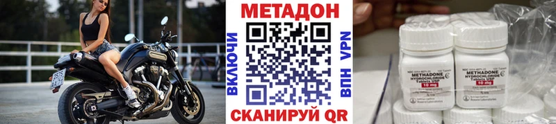 Купить закладки  Фролово  МЕТАДОН мёд 