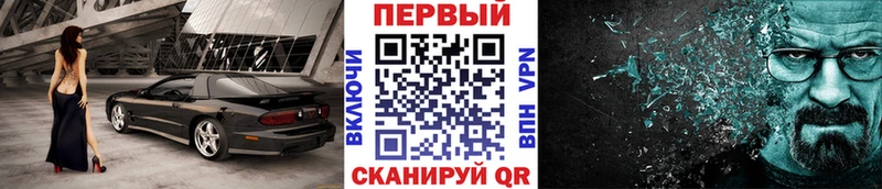 МЕТАМФЕТАМИН кристалл  Купить где  Фролово 